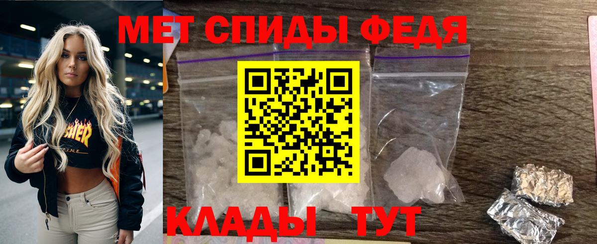 Полысаево  Амфетамин  АМФЕТАМИН  Амфетамин 98%  Вход с VPN 