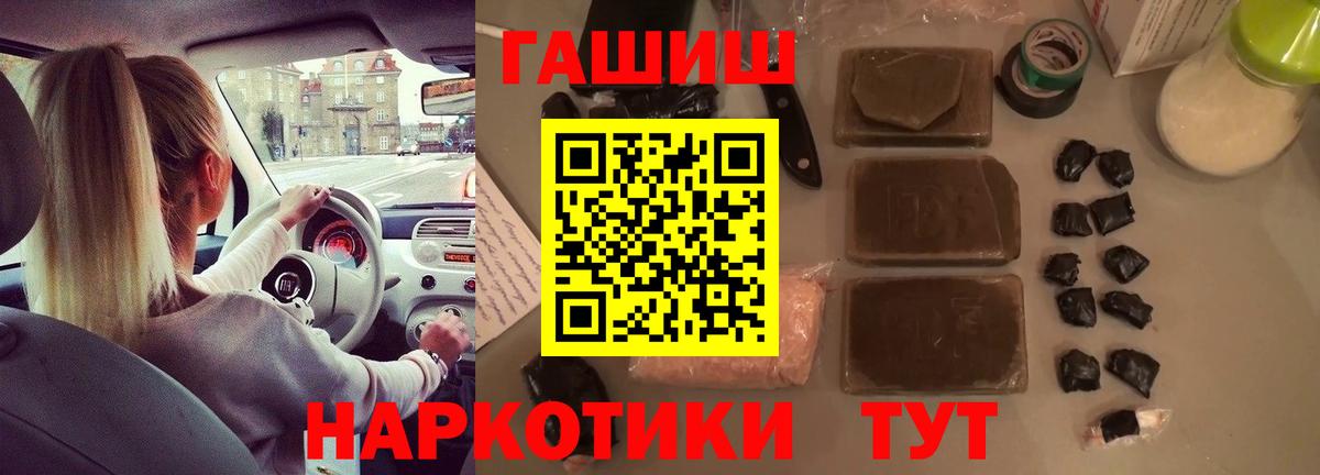 Гашиш Ice-O-Lator Полысаево