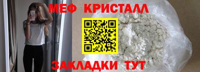 бошки Славгород