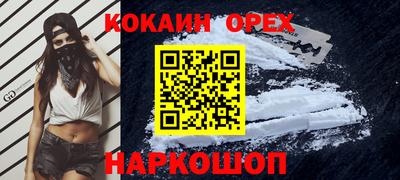 spice Бузулук