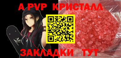 spice Бузулук
