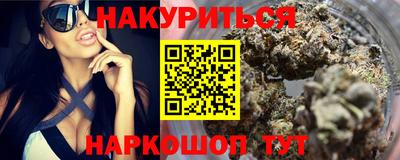spice Бузулук