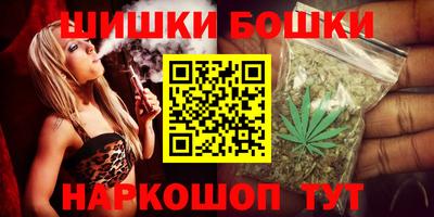 spice Бузулук