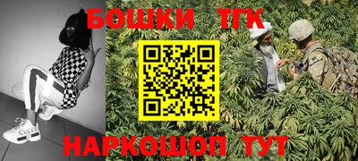 мефедрон мука Будённовск