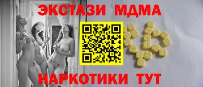 spice Бузулук