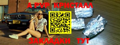 эйфоретик Бугуруслан