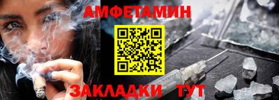 spice Бузулук
