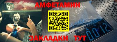 spice Бузулук
