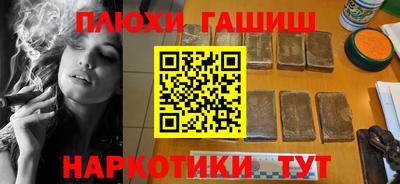 мефедрон мука Будённовск