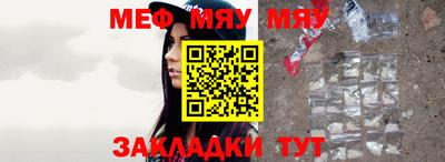 мефедрон мука Будённовск