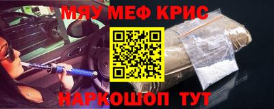 мефедрон мука Будённовск