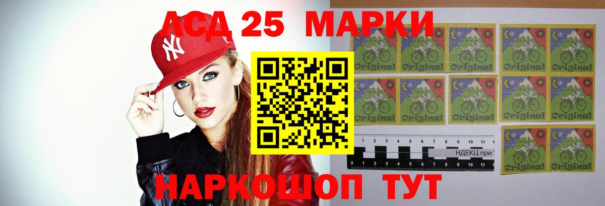 Полысаево  ЛСД экстази кислота  Вход с VPN 