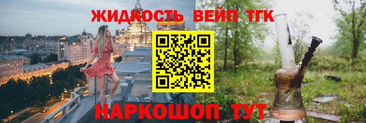 купить наркоту  Вход с VPN  KRAKEN зеркало  Дистиллят ТГК вейп  Дистиллят ТГК гашишное масло  Полысаево 