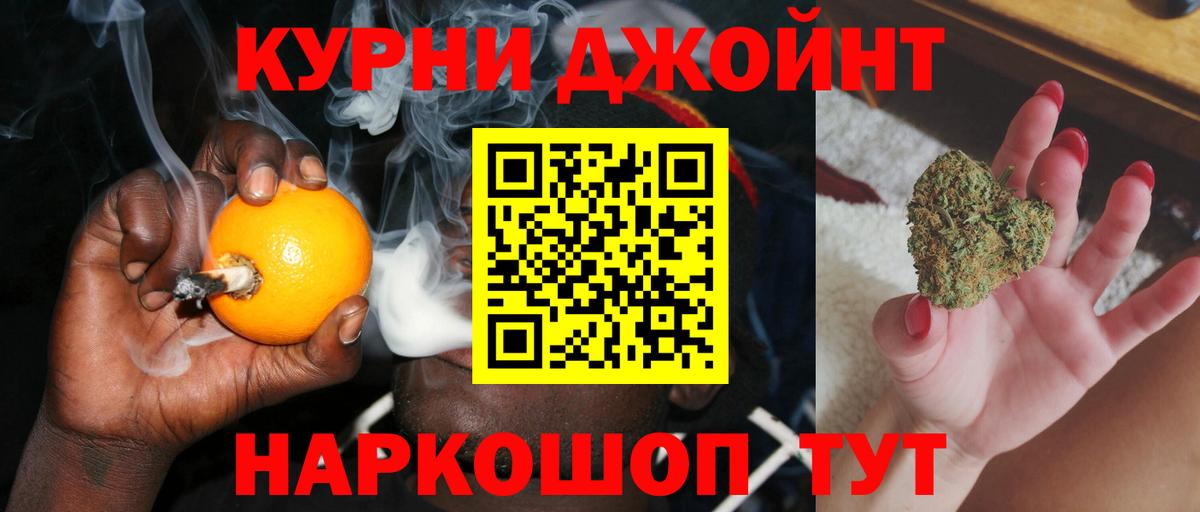 Каннабис SATIVA & INDICA  Марихуана индика  Конопля Ganja  Вход с VPN  Полысаево  Шишки марихуана конопля 