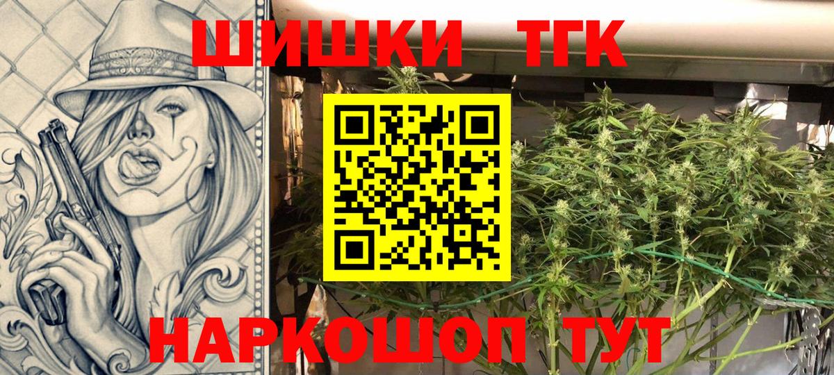 Каннабис OG Kush Полысаево